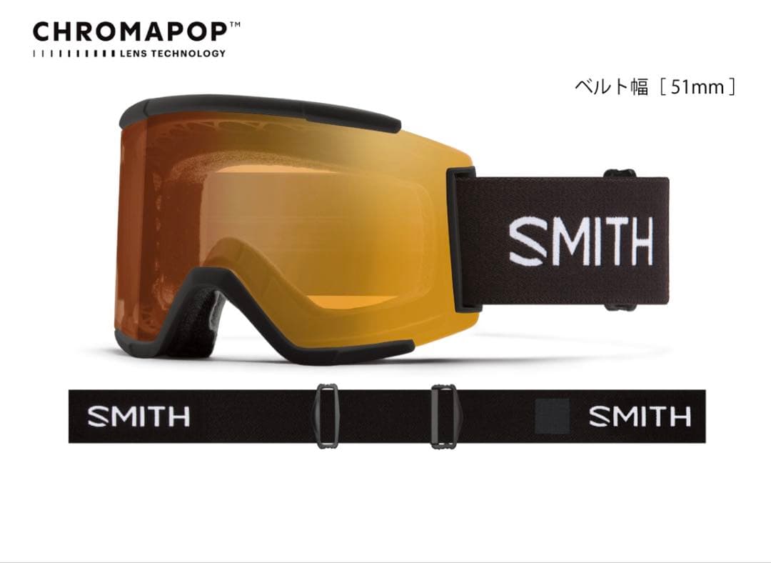 25/26’ SMITH SQUAD XL プロ調光　新品未使用