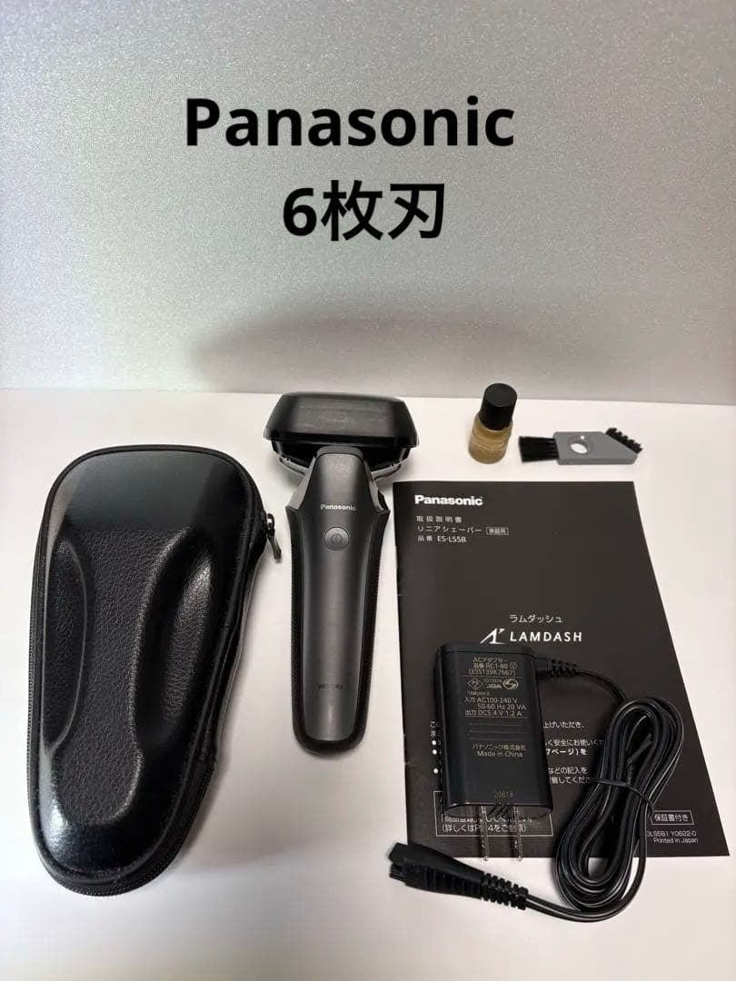 Panasonic ES-LS5B ラムダッシュ　　リニアシェーバー