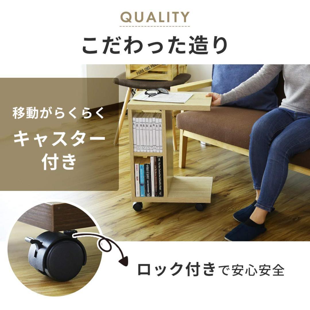 ソファサイドテーブル - キャスター付きで可動・拡張可能