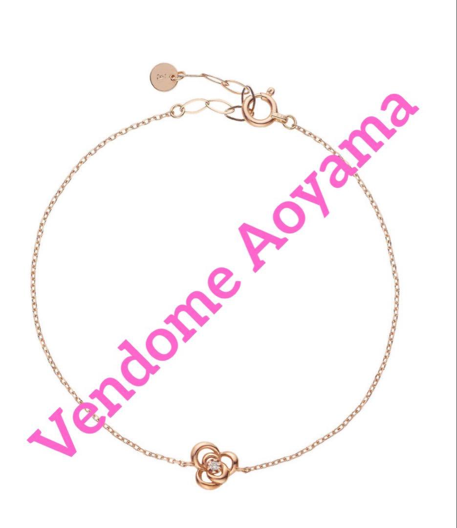 Vendome Aoyama　ヴァンドームアオヤマ クリスティーヌブレスレット