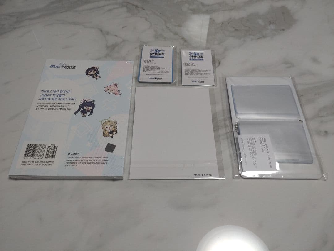 【韓国限定】ブルーアーカイブ DONMINI 4コマ 特装版 グッズセット