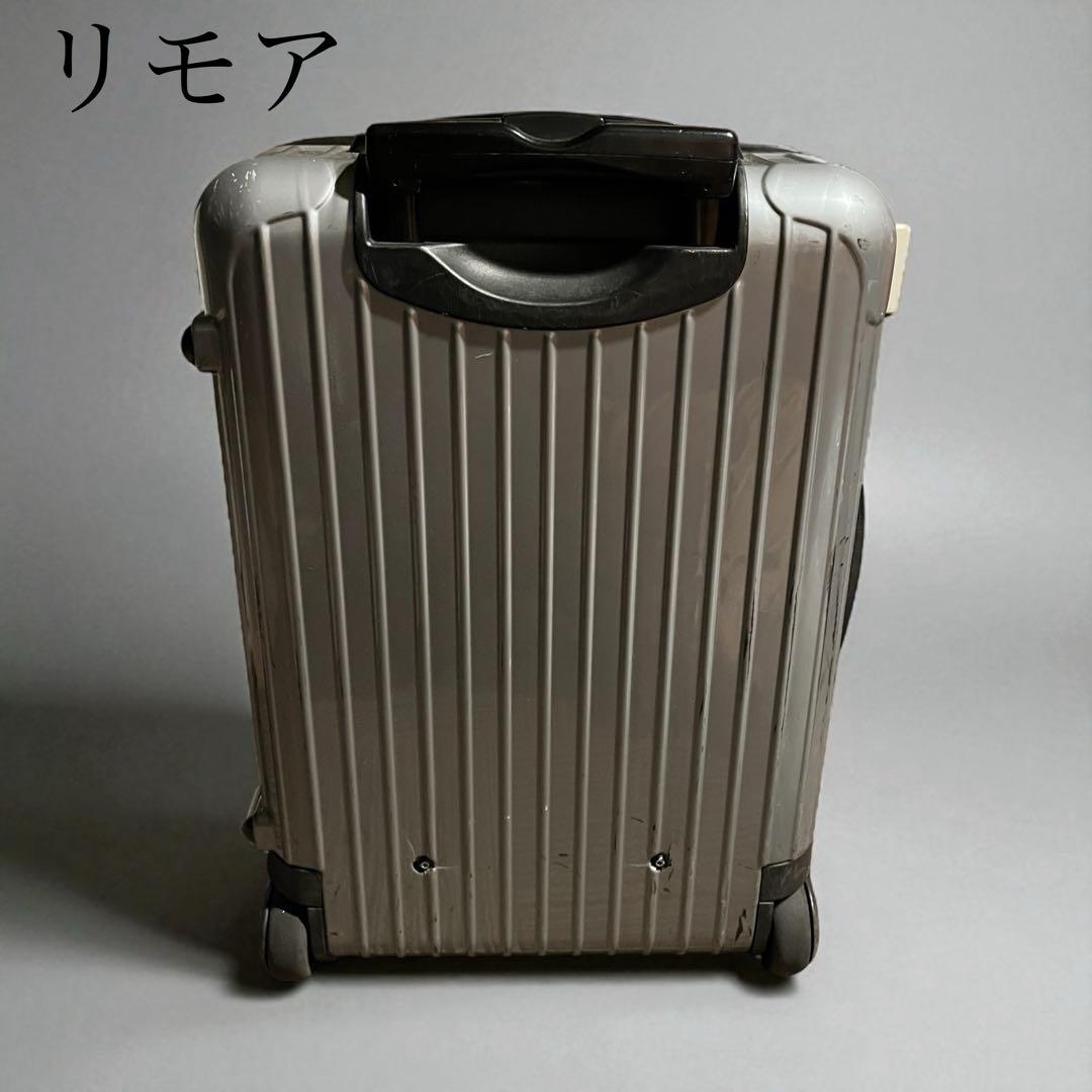 RIMOWA リモワキャリーケース グレー系