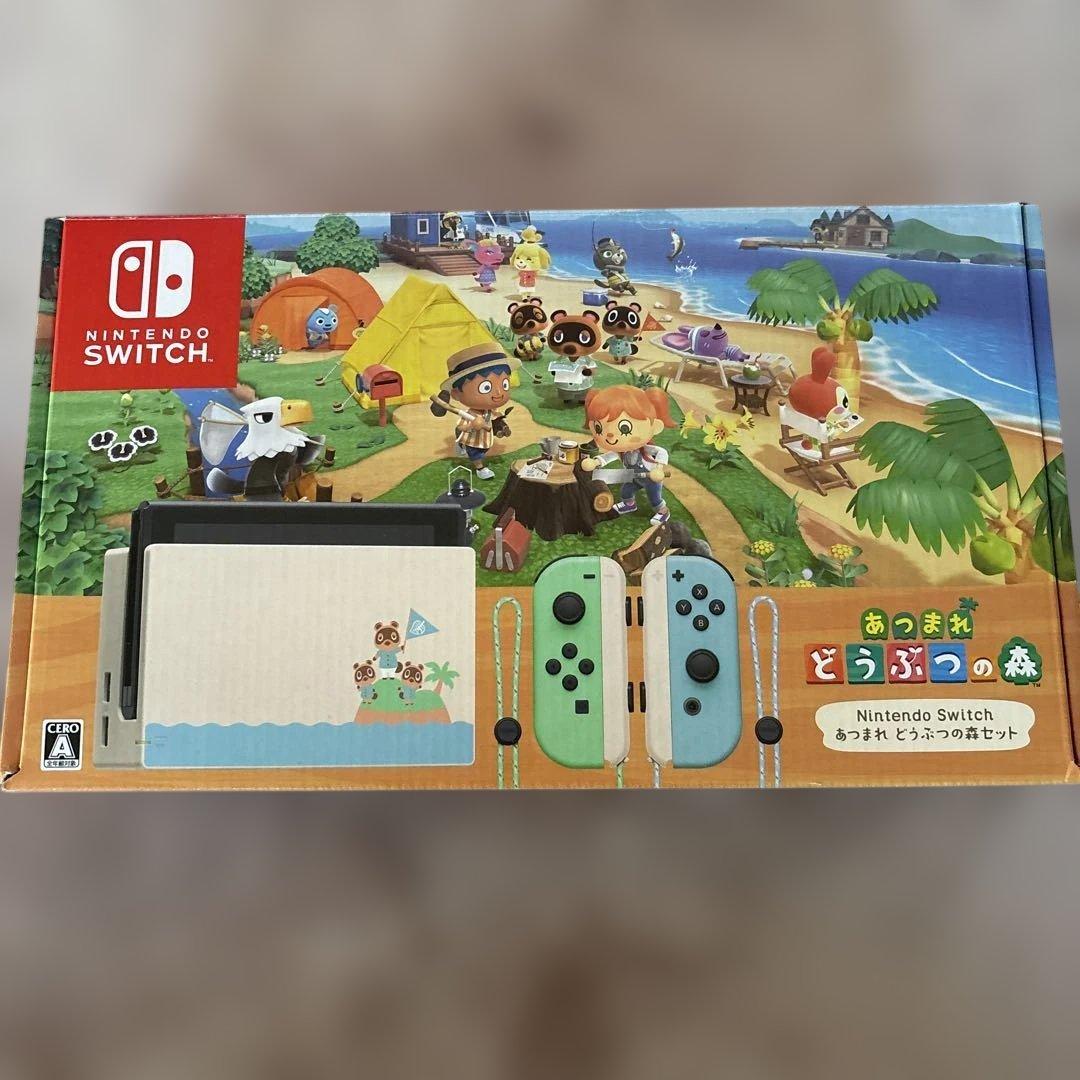 Nintendo Switch あつまれ どうぶつの森
