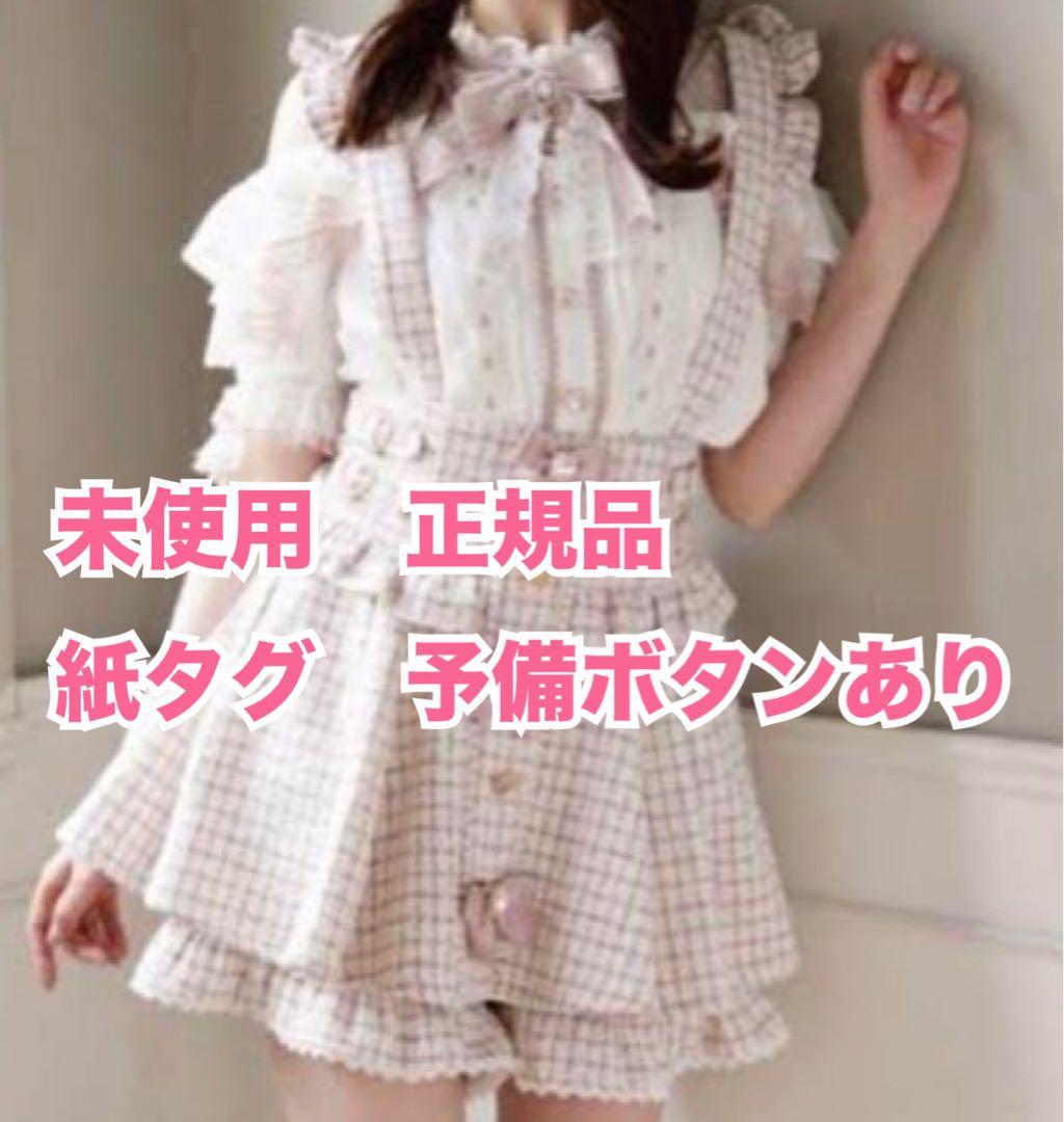 リズリサ ツイードサスペンダー付スカパン ピンク