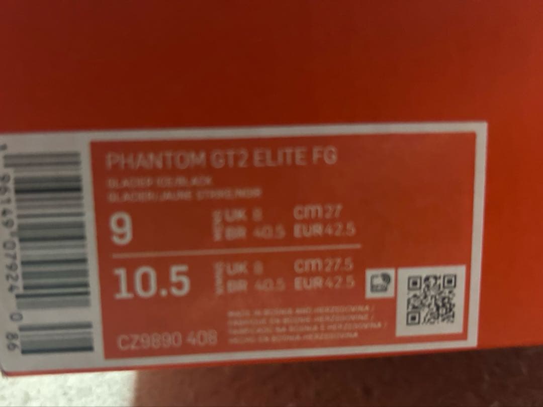 おでんくん‼️ファントム GT2 エリート DF FG