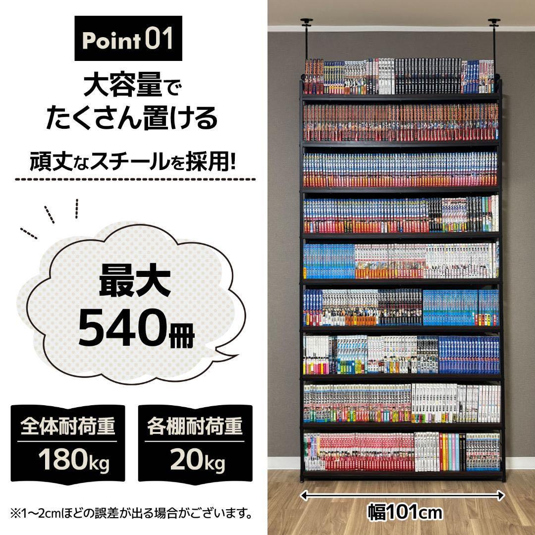 【新品】本棚 ブックシェルフ 突っ張りラック 幅101cm ホワイト×ナチュラル