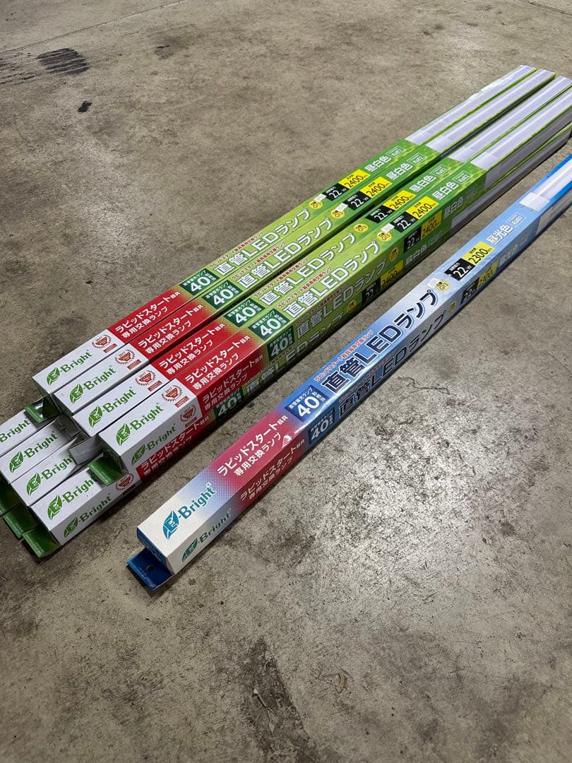 直管LEDランプ 9点セット 新品未使用品