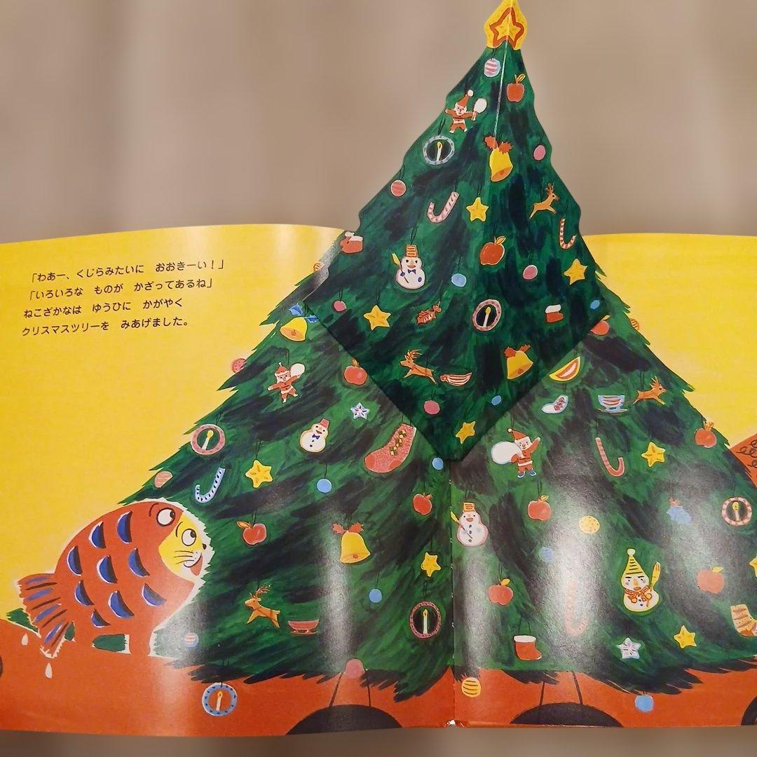 ⭐美品⭐くもん推薦図書、福音館書店など　絵本まとめ売り51冊セット