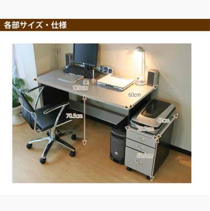 超お得！デスクチェスト2点セット