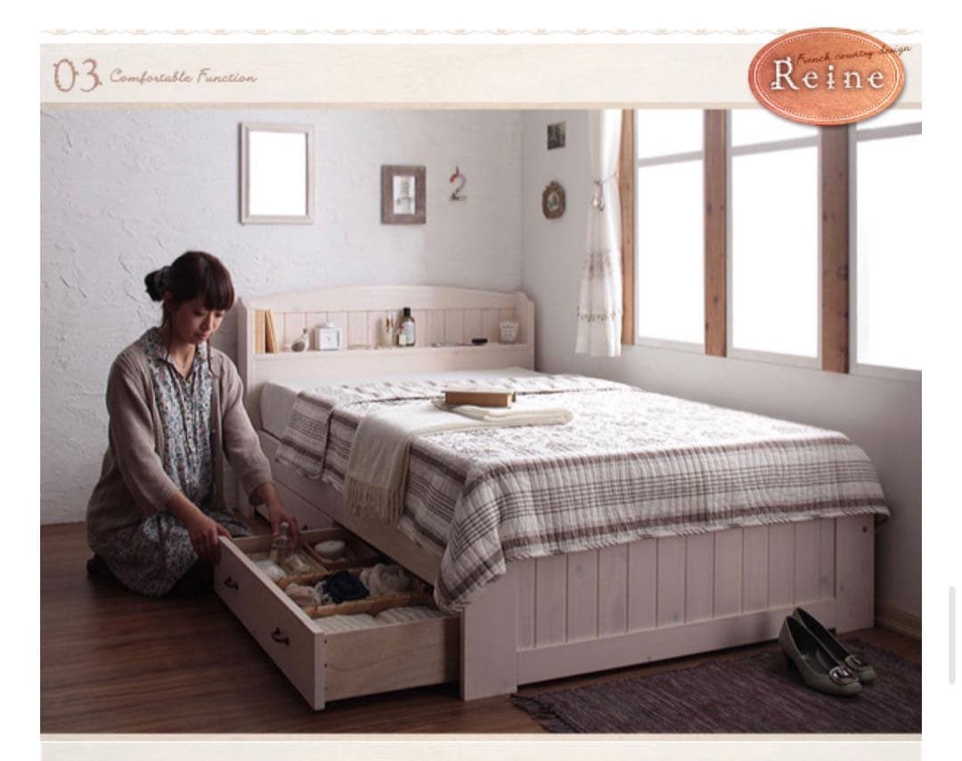 収納付ベッド セミシングル 電源付 Reineすのこ マットレス付