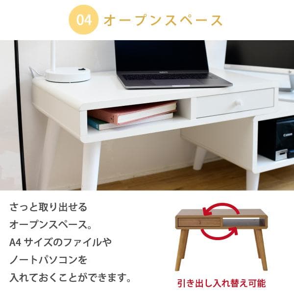 開店記念セール！！ 北欧風のロータイプ　伸縮デスク