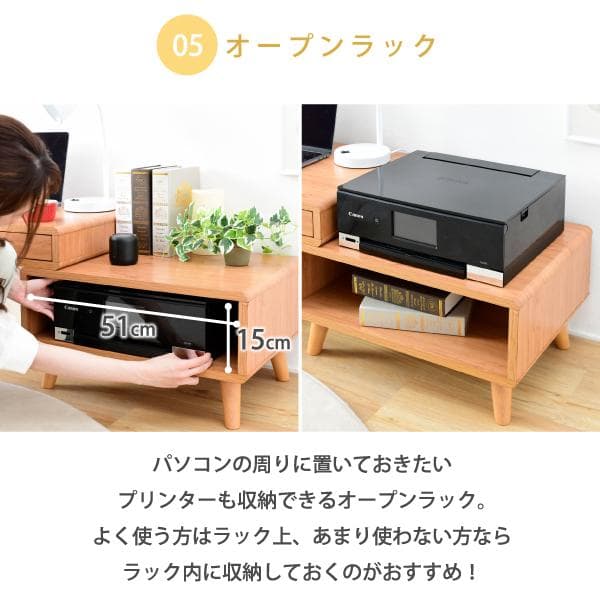 開店記念セール！！ 北欧風のロータイプ　伸縮デスク