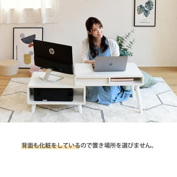 開店記念セール！！ 北欧風のロータイプ　伸縮デスク