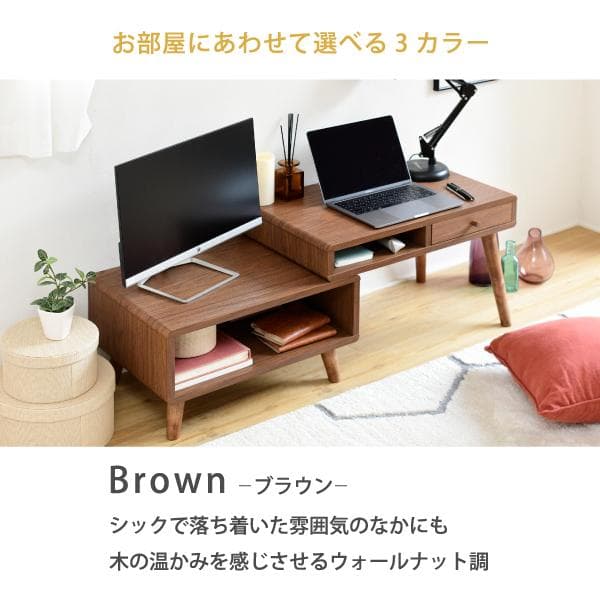 開店記念セール！！ 北欧風のロータイプ　伸縮デスク