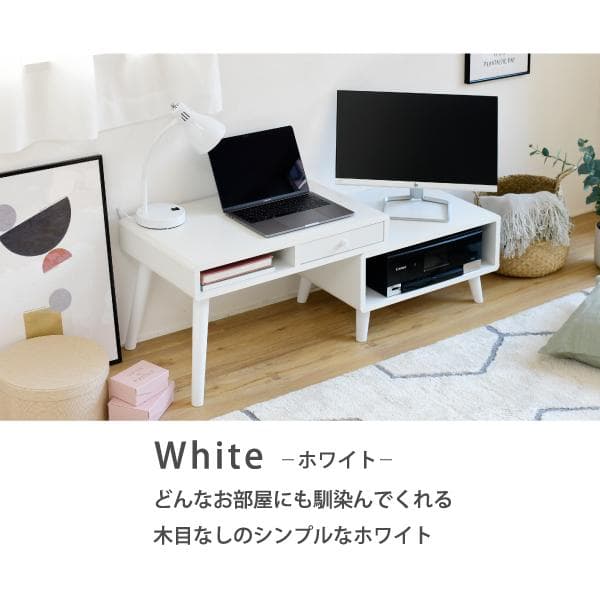 開店記念セール！！ 北欧風のロータイプ　伸縮デスク