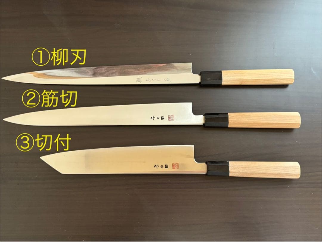 【新品未使用】子の日 筋引包丁 31cm