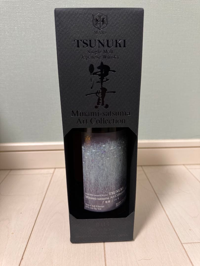 TSUNUKI シングルモルトウイスキー 南薩摩アートコレクション