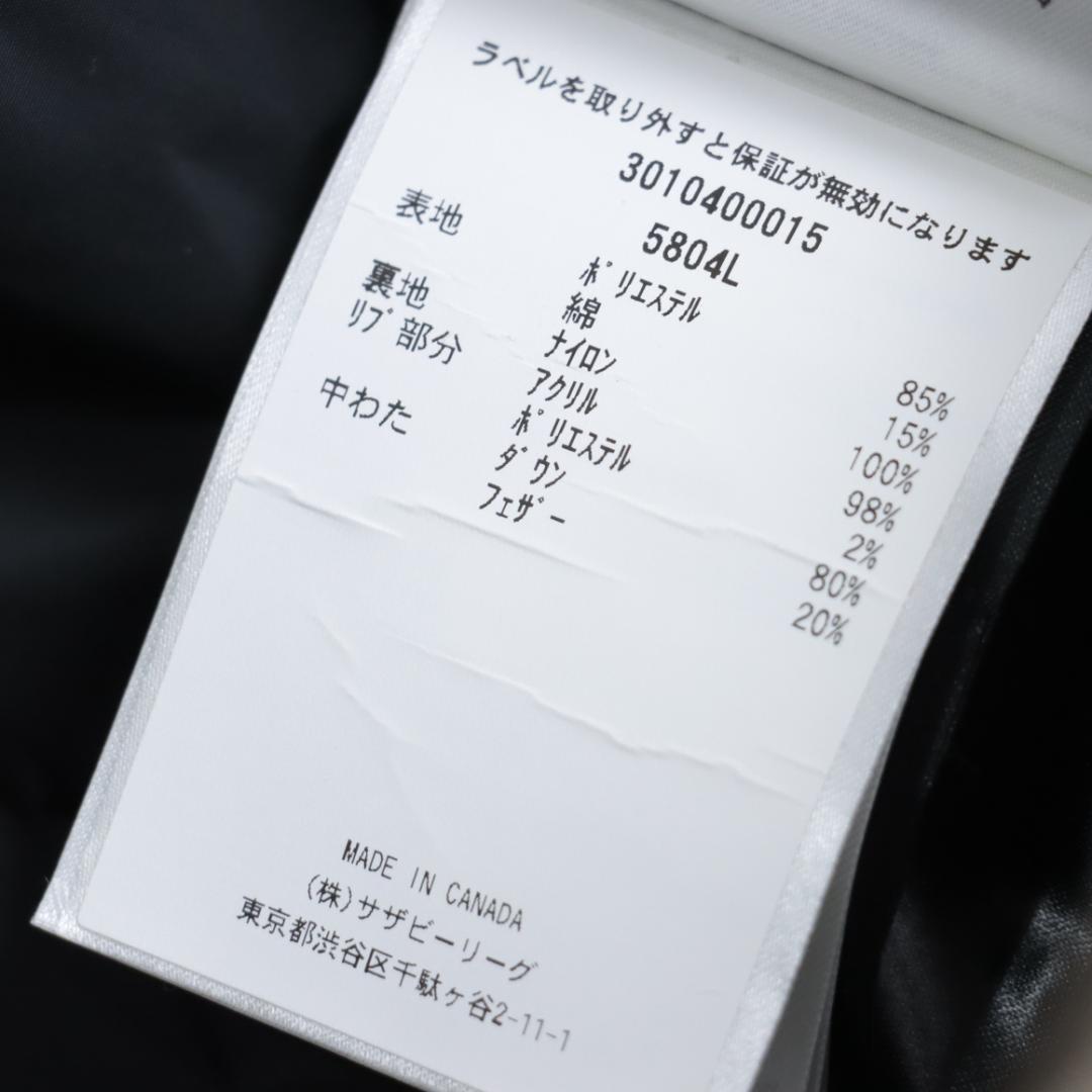 希少！カナダグース ダウンジャケット　ブレイクリーパーカ　ライトブルーサザビー