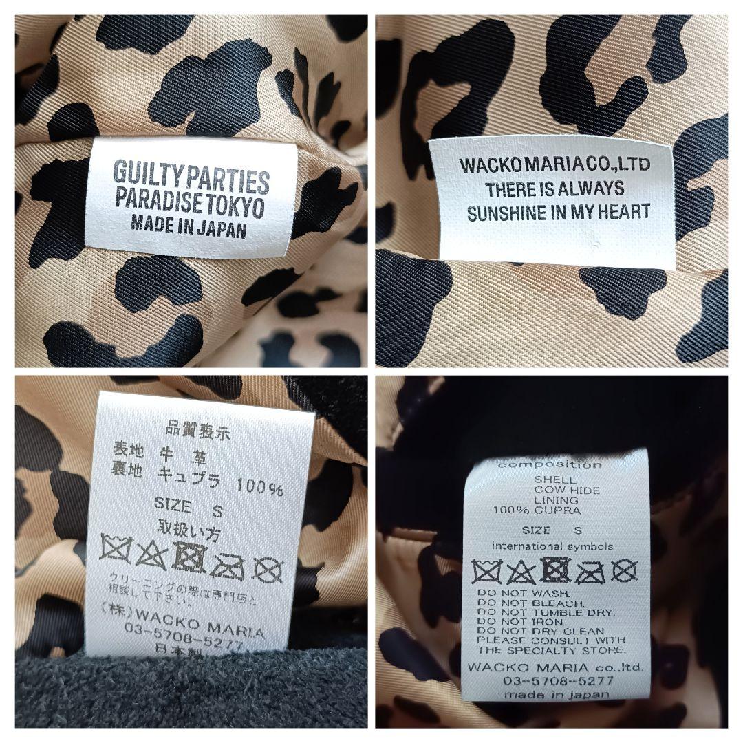 WACKO MARIA SUEDE LEATHER COAT　Sサイズ