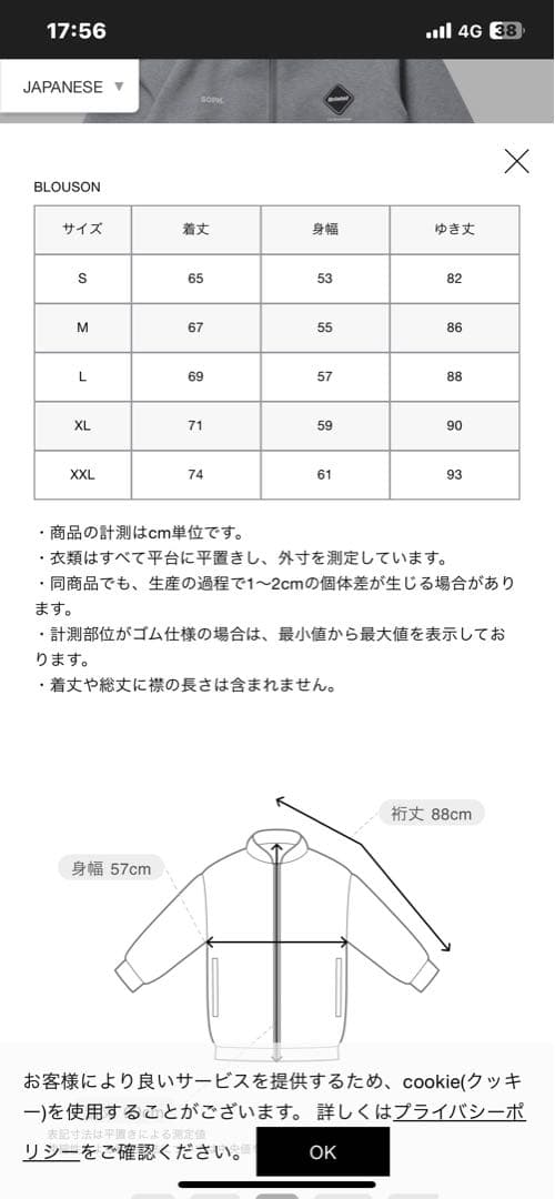 FCRB ブリストル　ベンチレーション ティファニーブルー