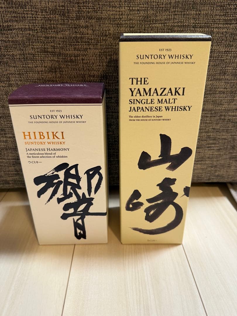 サントリー 山崎 響 ウイスキー セット