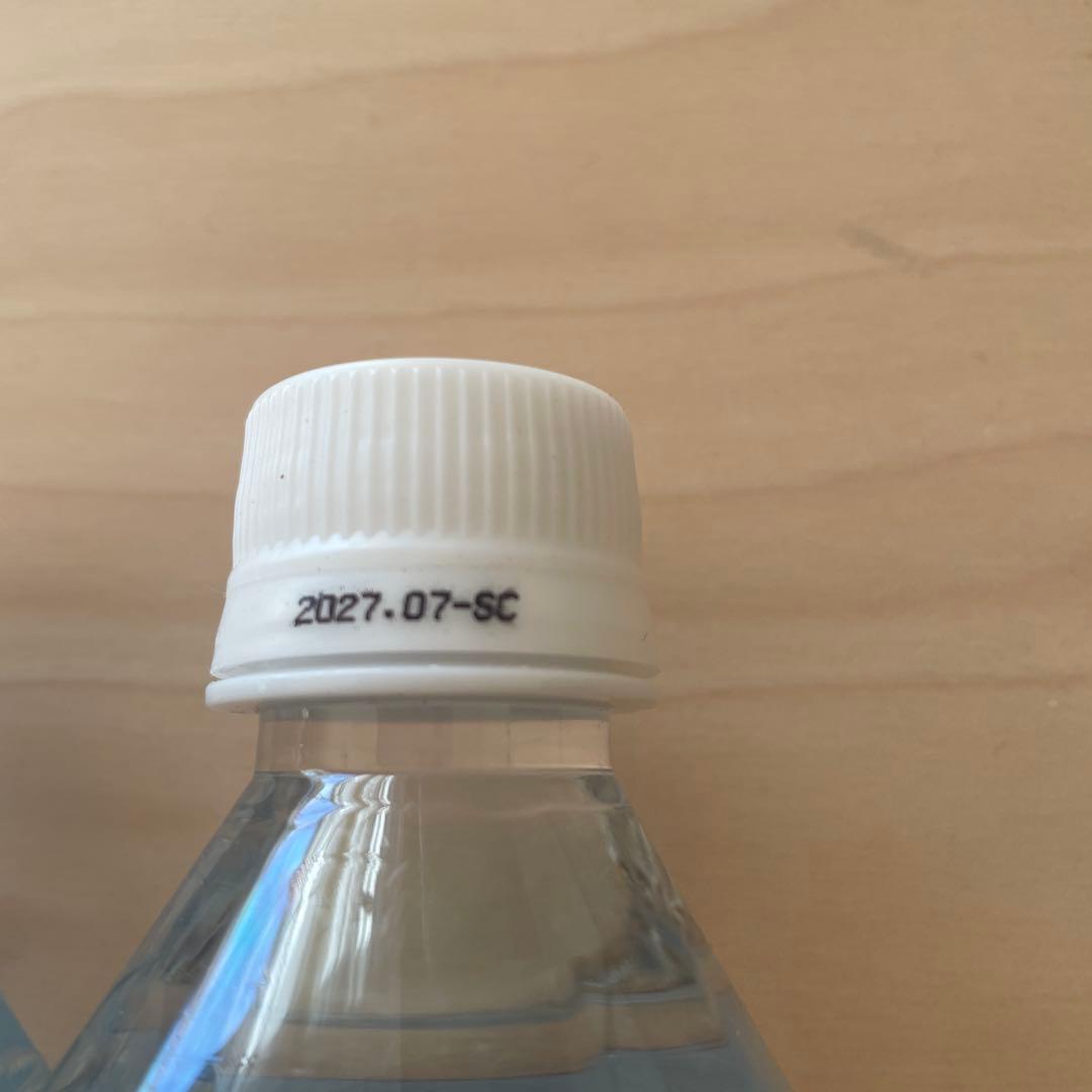 エコウォーター　ライフエッセンス600ml 3本 (新品)