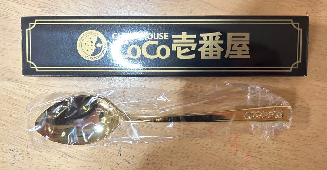 CoCo壱番屋 ゴールドスプーン 未使用　みせココ　金のスプーン　長野県限定