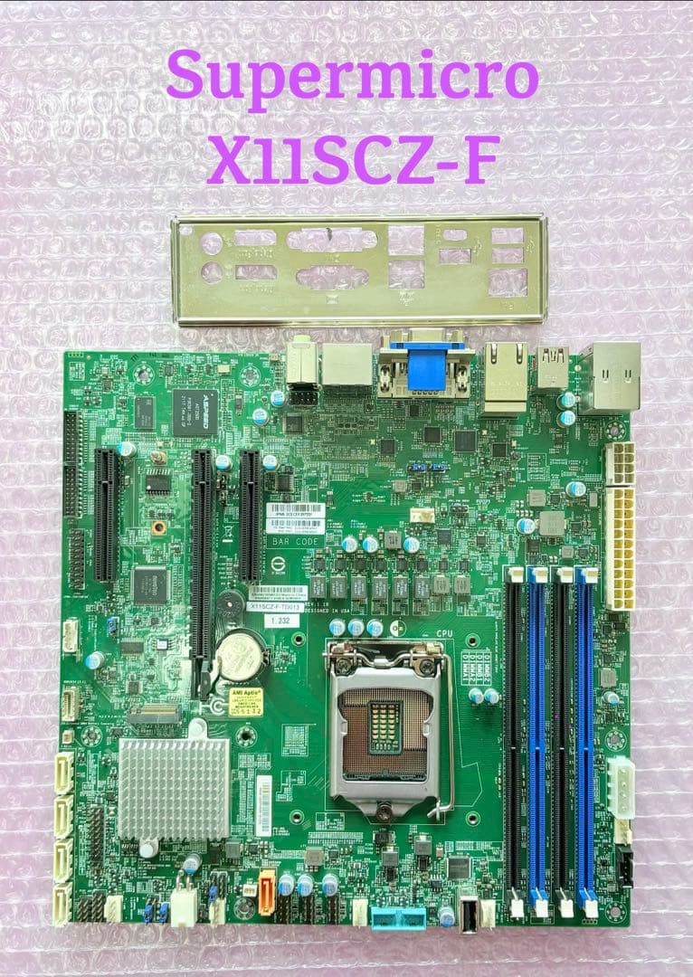 Supermicro X11SCZ-F/IPMI・TPM2.0搭載/クーラー付き