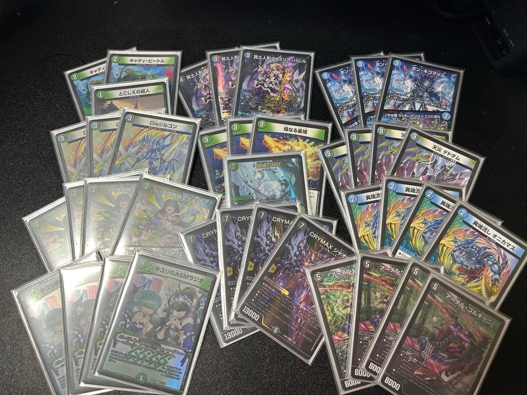 アナカラージャオウガ