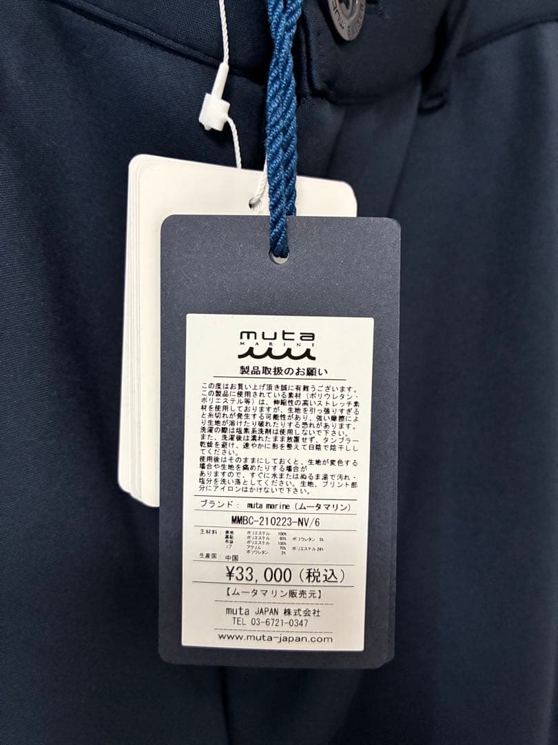 mutanさん専用新品　激安出品　muta 紺色 ゴルフパンツ