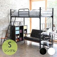 ロフトベッドでスペースを最大限に！！