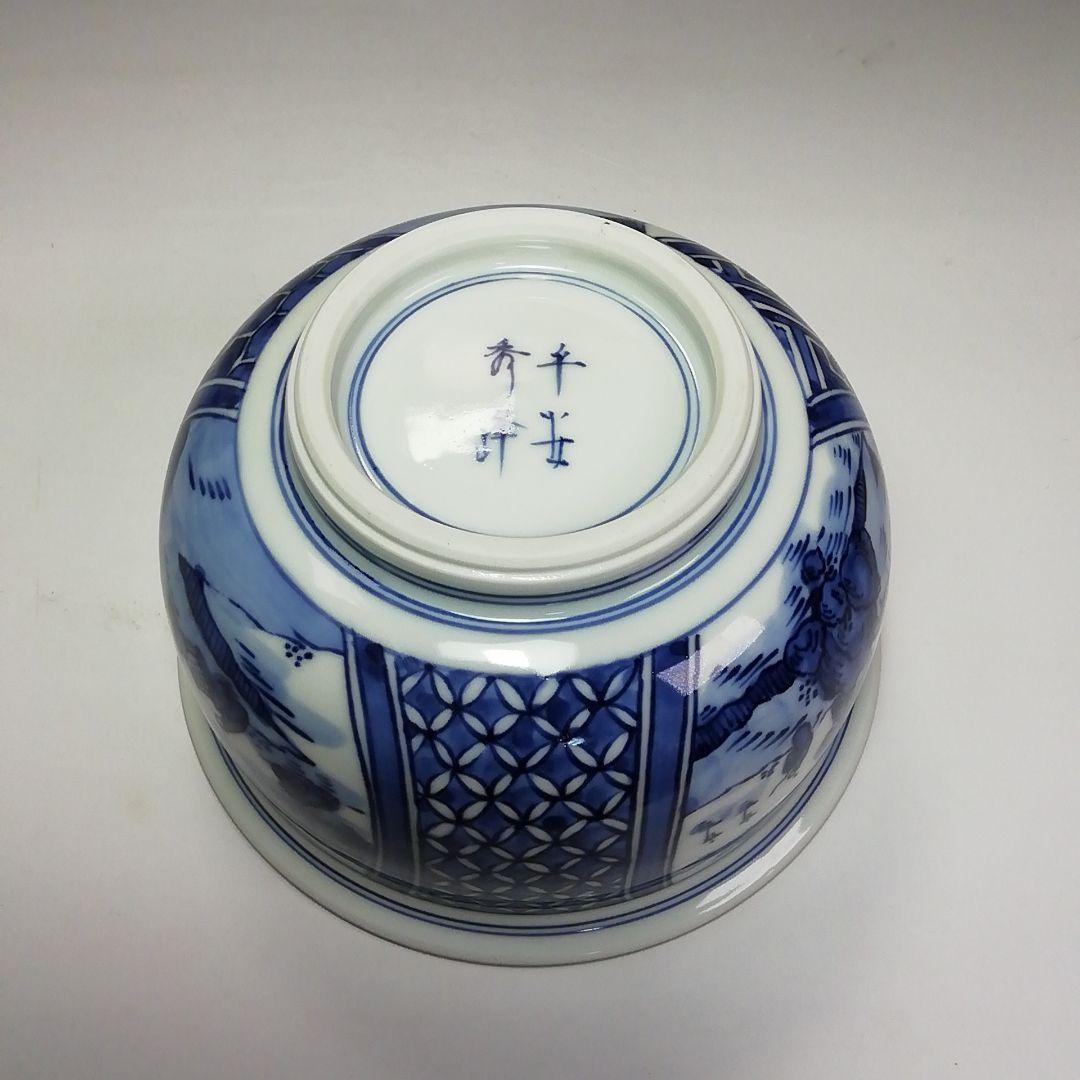 Ｓ５８５　皆具　『染付　台子皆具』『平安　秀峰造』　共箱　茶道具