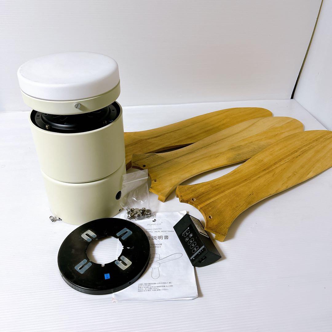 JAVALO ELF シーリングファン　Real wood JE-CF004M