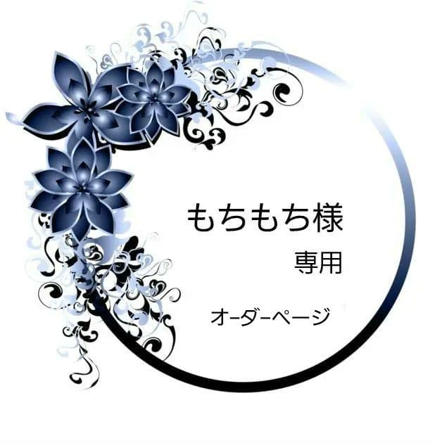 【1620】もちもち　レジン　アキレア　ヘアゴム　ポニーフック　ブロ―チ