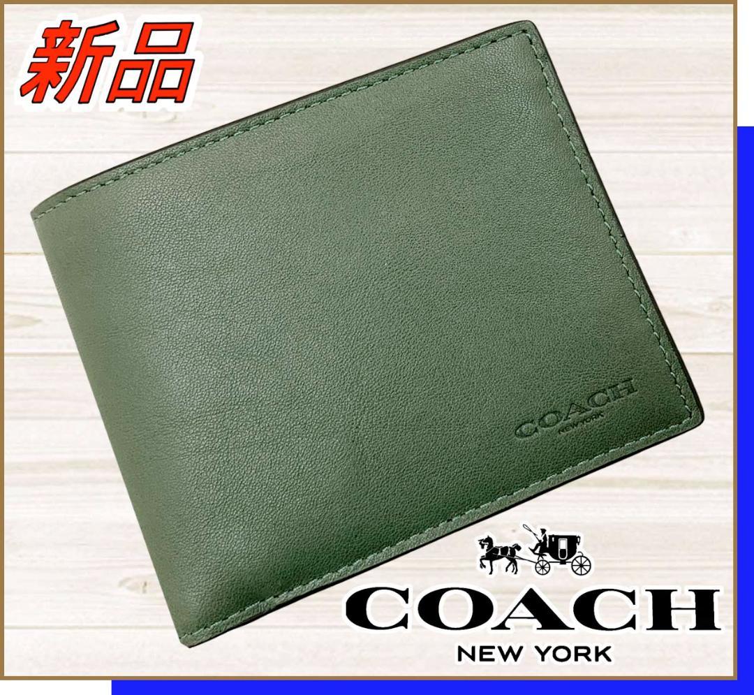 【新品】コーチナチュラルグレインレザー皮革ウォレット二つ折り財布緑F