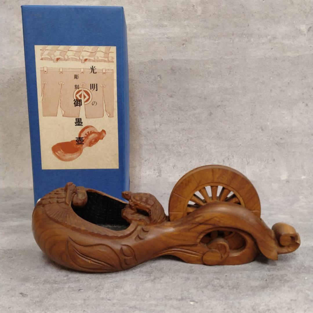 墨壺　光明作　鶴亀　255mm　新品未使用　墨ツボ　墨坪　大工道具