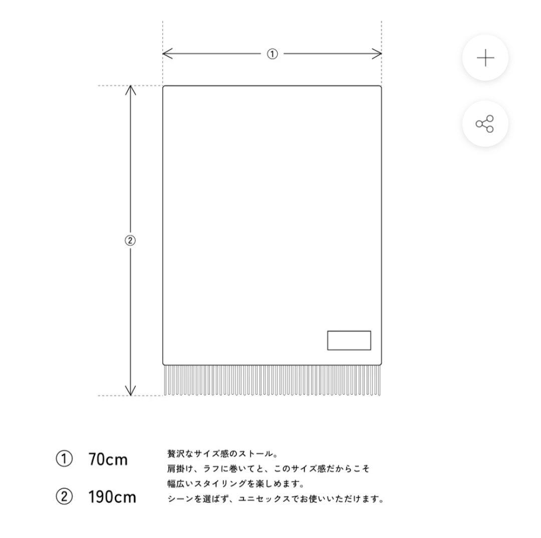 【美品】Joshua Ellis　大判ストール 　カシミヤ100%　チェック