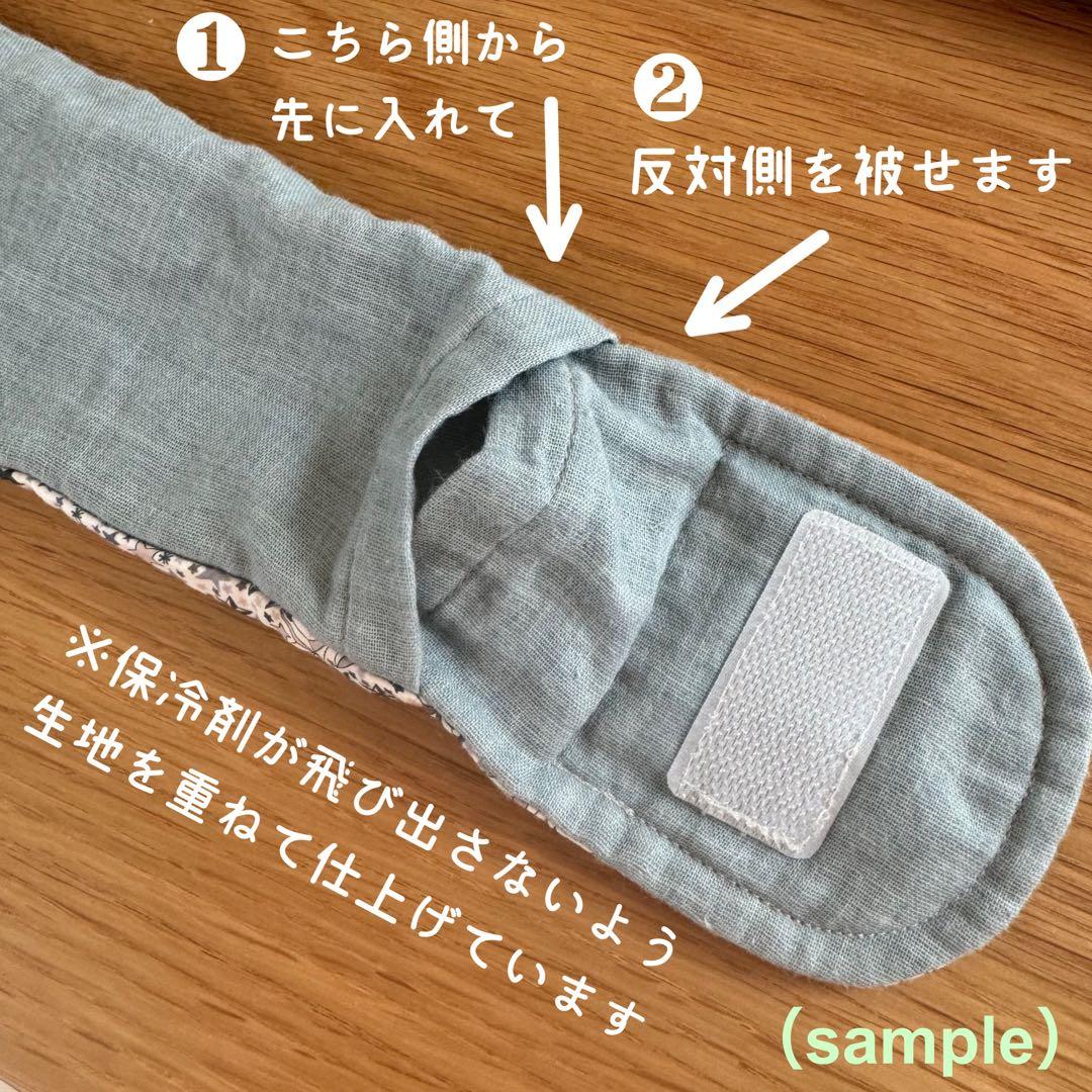 nicomico様　リバティ　ユキエモン　他　ネッククーラーカバー　LL