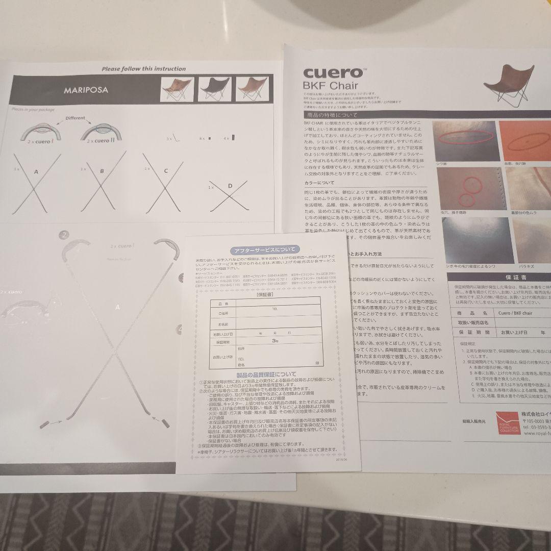 Cuero　 BKFチェア 本革 レザー　ブラック　スウェーデン製　正規品