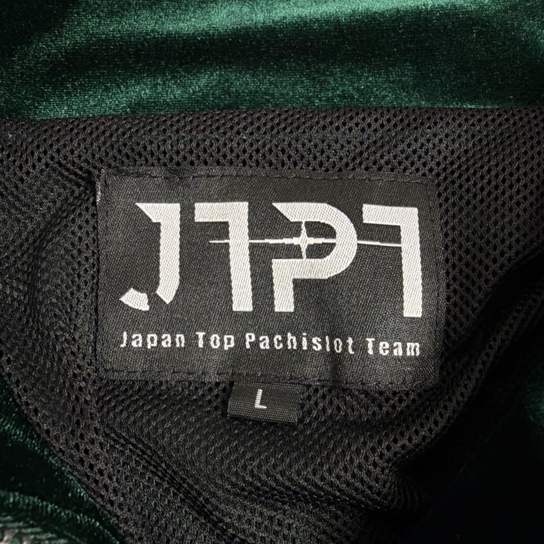 極美品 JTPT 伊藤裕樹 ベロア セットアップ RIZIN L 緑 太陽刺繍