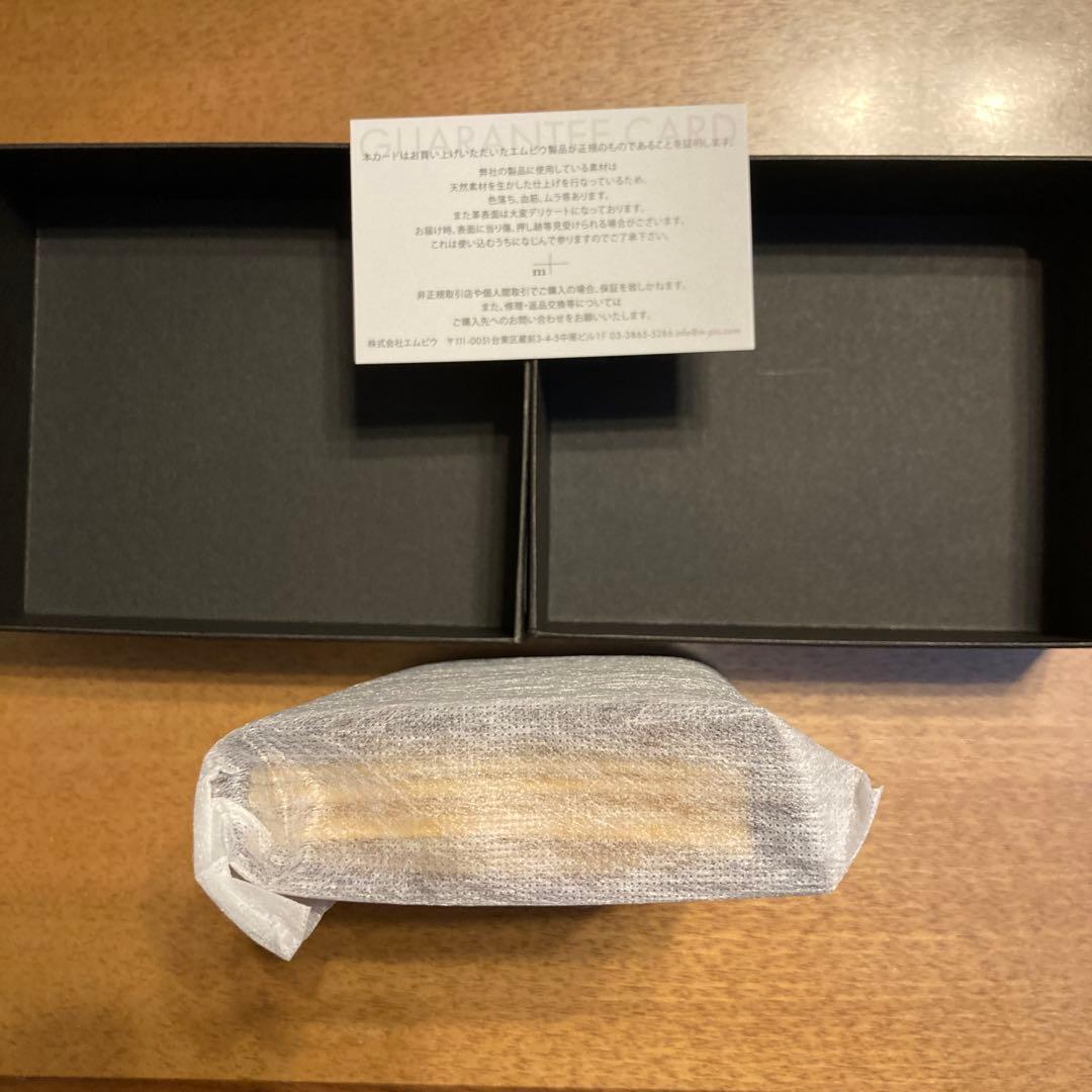 新品　m+ エムピウ ミッレフォッリエ2 millefoglie II P25