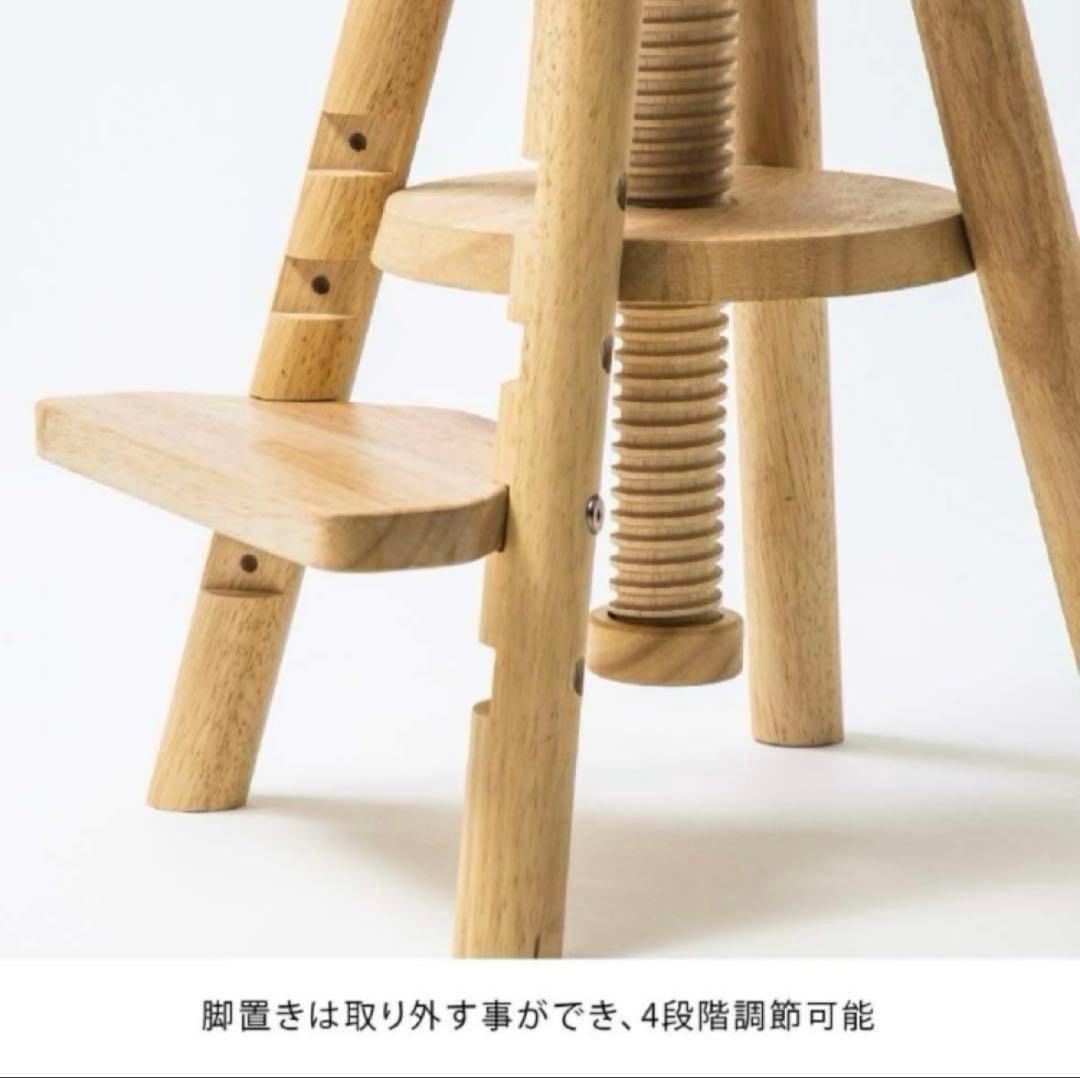 【良品】 ideaco イデアコ Lift stool リフトスツール