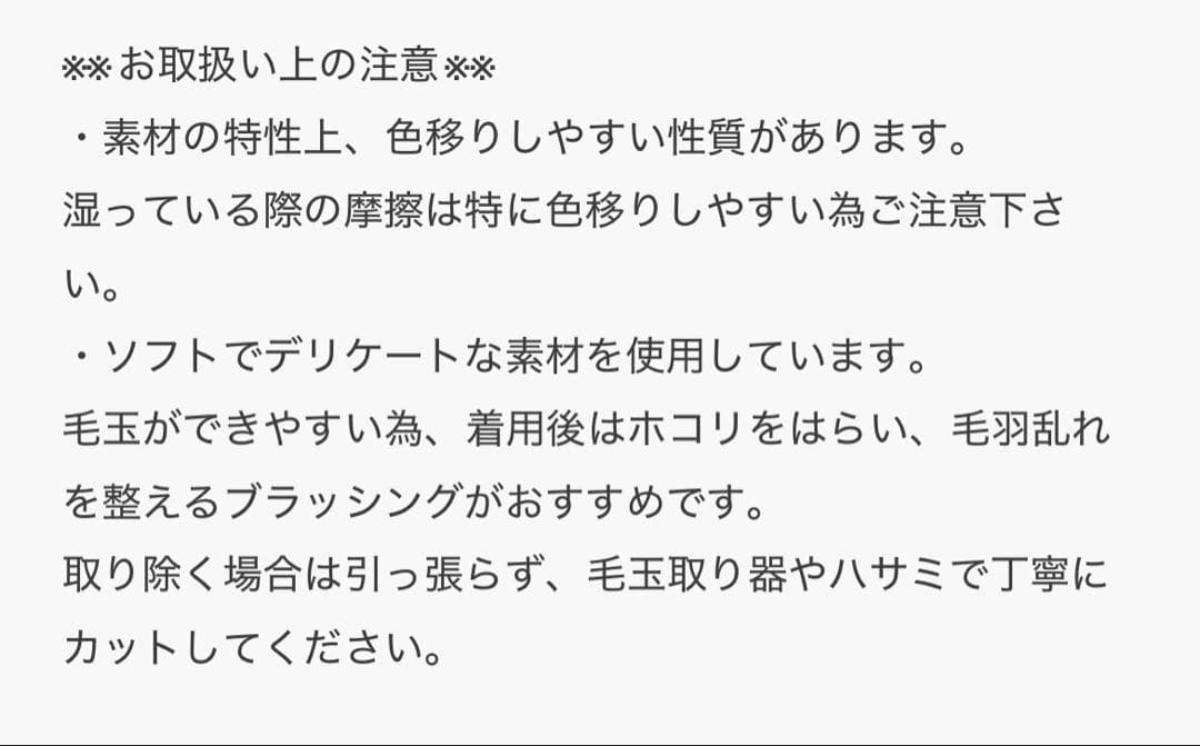 トゥモローランド　スーパーダブルフェイス ベルテッドコート　ネイビー