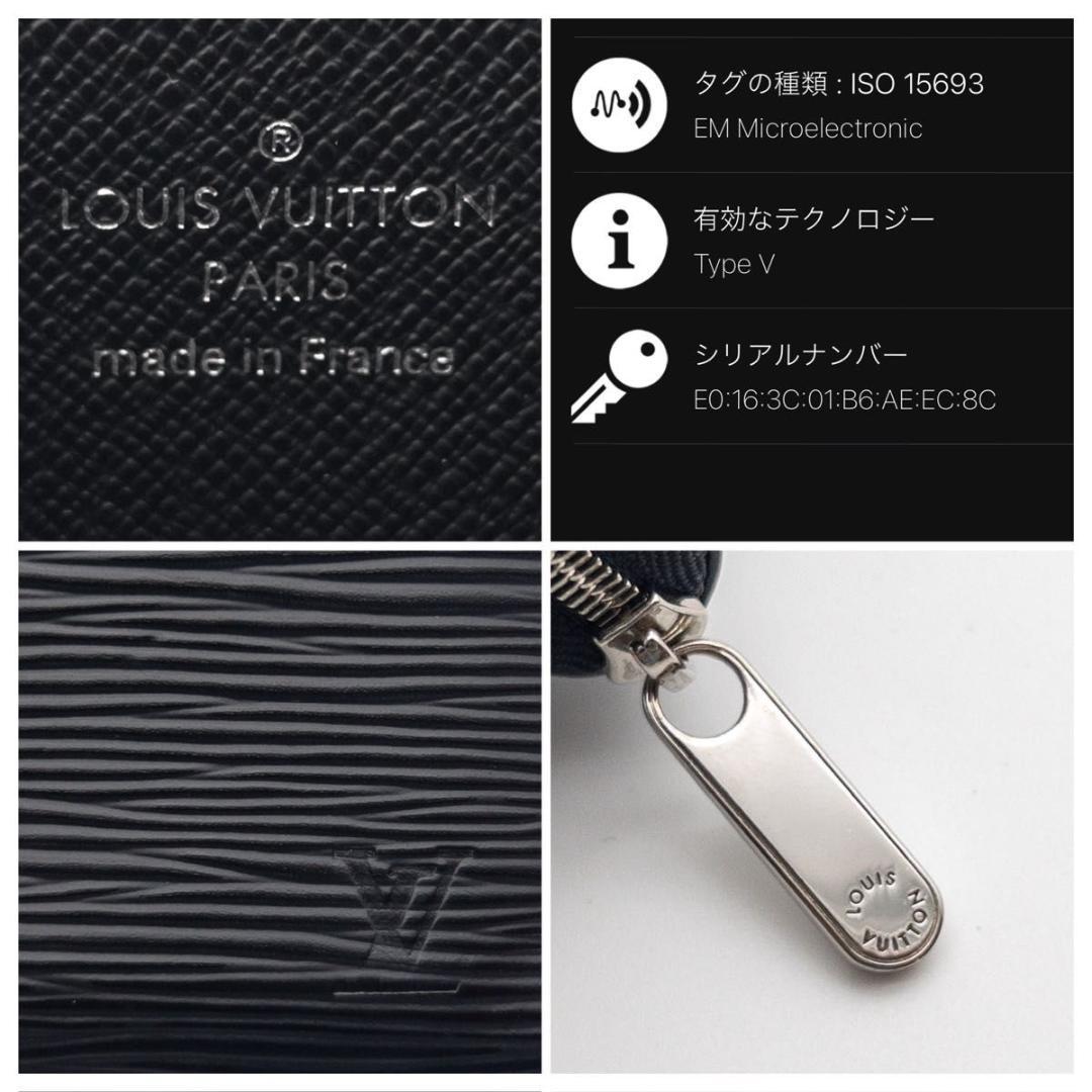 【極美品】ルイヴィトン　ジッピーパース　エピ　小銭入れ　ミニ財布　黒