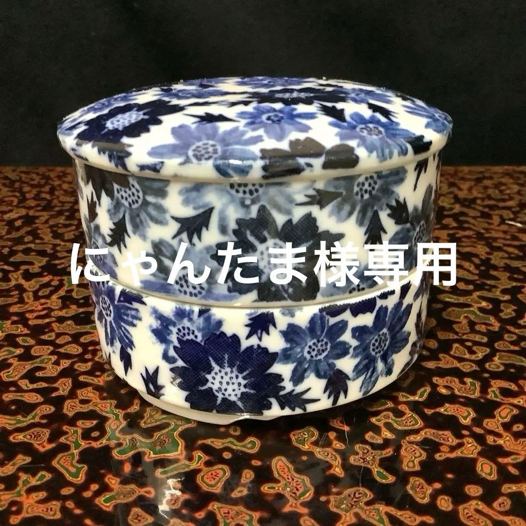 美濃焼　明泉窯　染付花紋　二段重