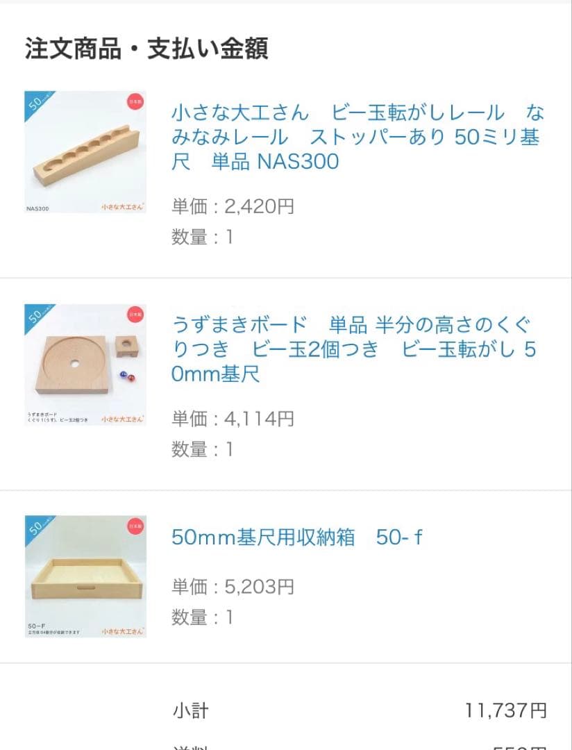 キュボロ cuboro 旧版スタンダード 53ピース＋なみなみレール他