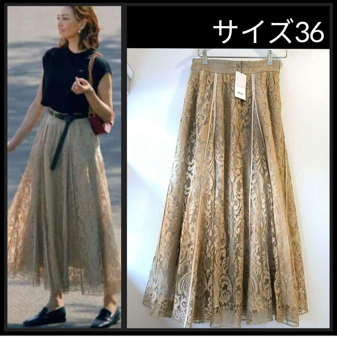 【新品タグ付】14万ebure リバーレース 36 フレアスカート 318