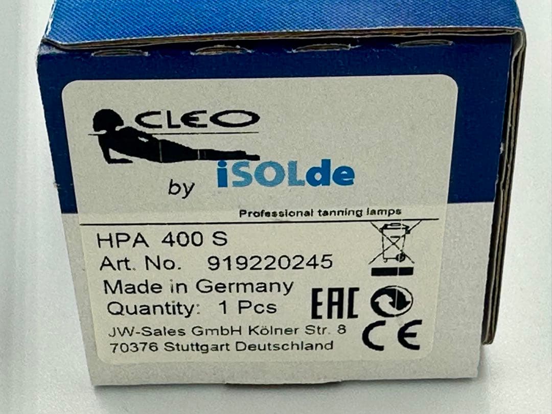 新品HPA400S タンニングランプ 2個セット　フィリップス　日焼けマシン