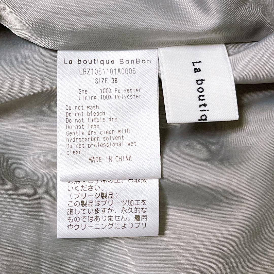 【美品】3段ティアードスカート ライトグレー 38ラブティックボンボン