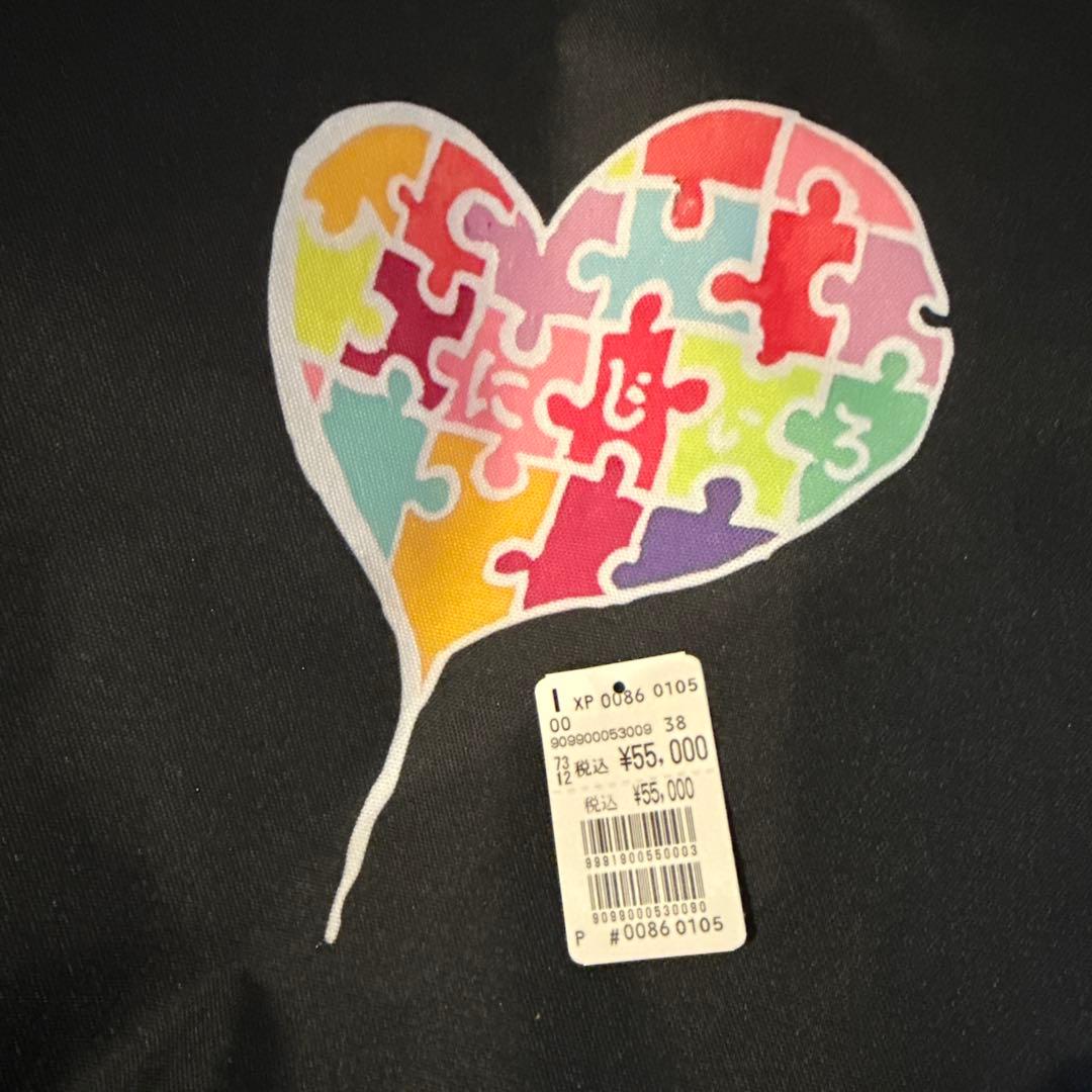 新春2026　ヤマダヤ　福袋　9点セット　新品　コクーンコート　ワンピース 等